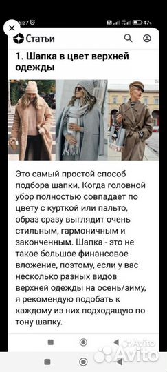 Новый комплект шапка и суд/шарф велюр капучино