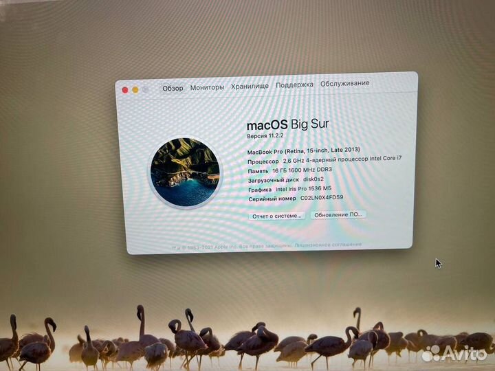 Macbook pro 15 retina late 2013