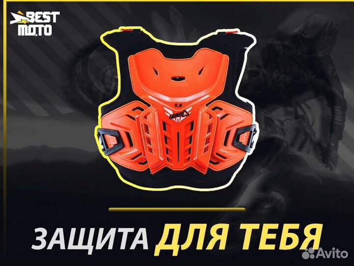 Защита панцирь подростковый Leatt Chest Protector