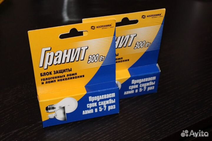 Блок защиты галогенных ламп накаливания Гранит