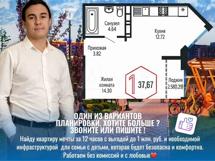 1-к. квартира, 37,2 м², 23/24 эт.