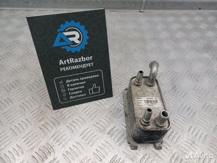 Радиатор (маслоохладитель) АКПП Land Rover