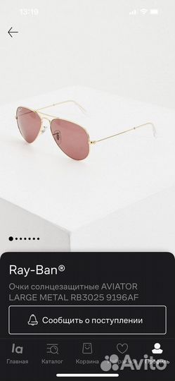 Очки ray ban авиатор
