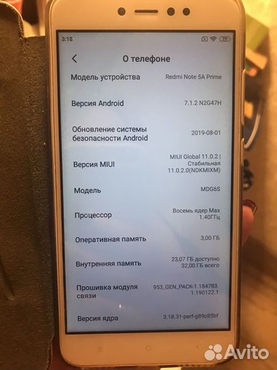 Xiaomi Redmi Note 5A, 3/32 ГБ