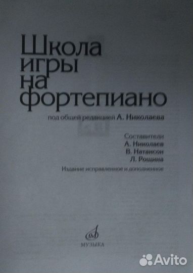 Продам книги