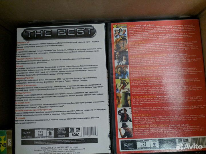 Коллекция DVD дисков