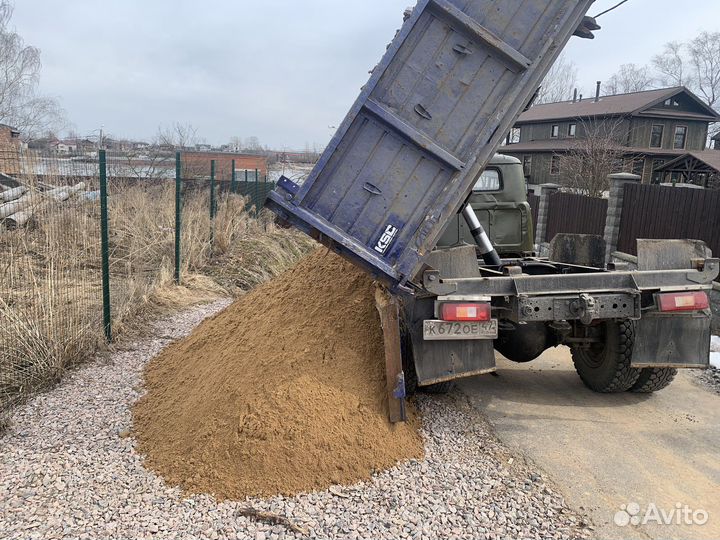 Песок,щебень,дрова,навоз Гатчина Гатчинский район