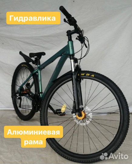 Велосипед новый