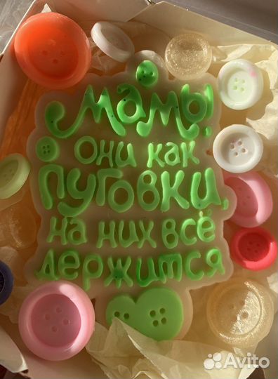 Мыло ручной работы Мамы они как пуговки