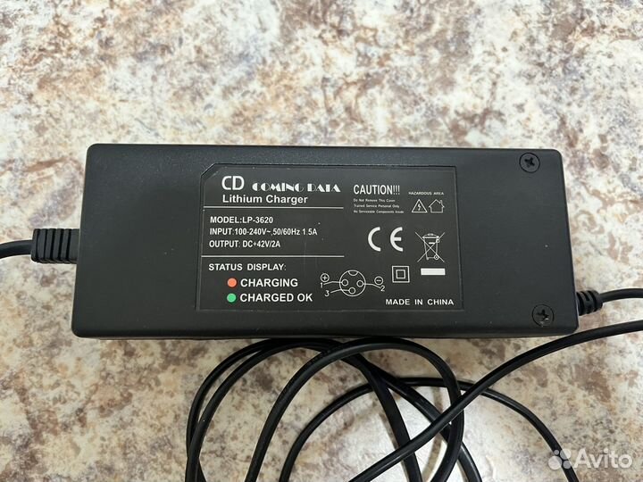 Зарядное устройство 42v для гироскутера