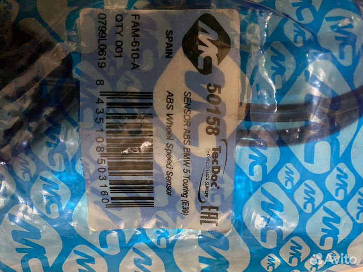 Датчик abs BMW новый