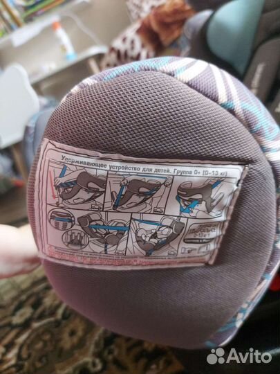 Детское автокресло от 0 до 25