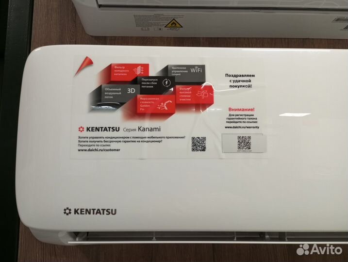 Тихие кондиционеры японского бренда Kentatsu
