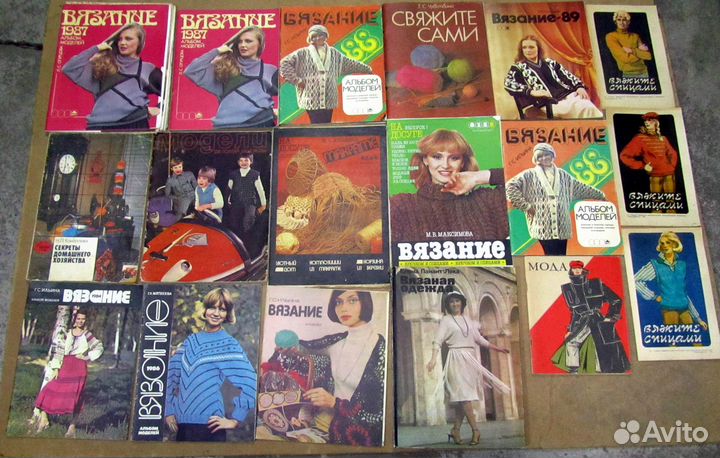 Журналы Вязание и Мода 40 шт цена за все