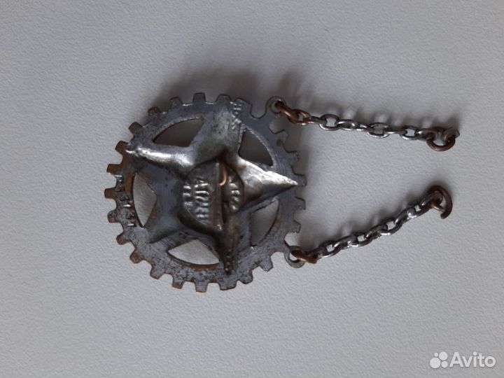 Значки СССР