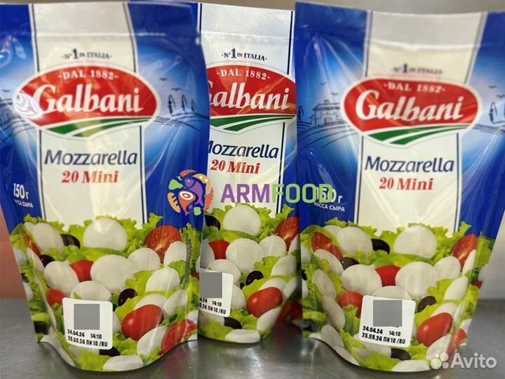 Сыр Моцарелла Мини