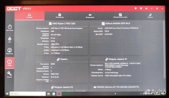Мат. плата AM4 ASRock B450M-HDV R4.0
