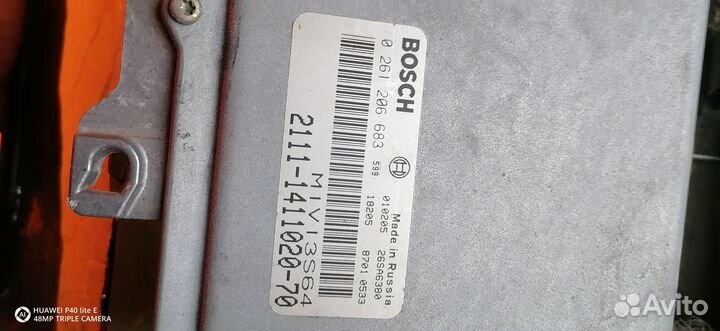 Эбу мозги на ваз