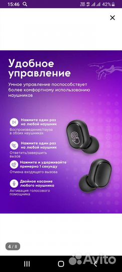 Наушники redmi