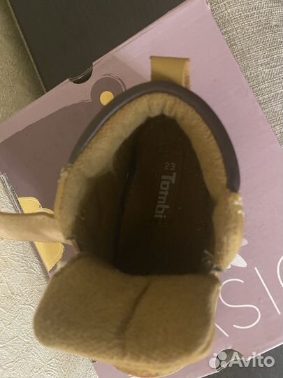 Ботинки осенние