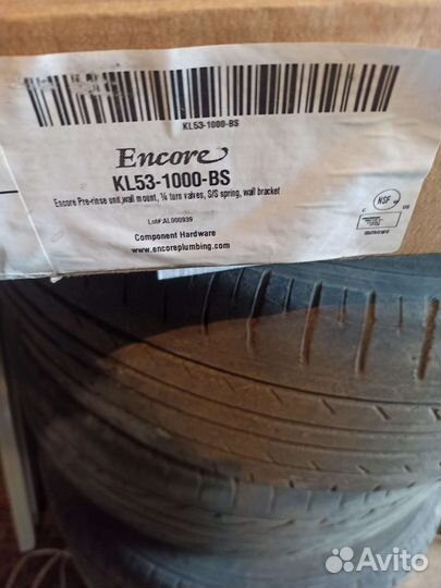 Смеситель, оборудование для ресторанов