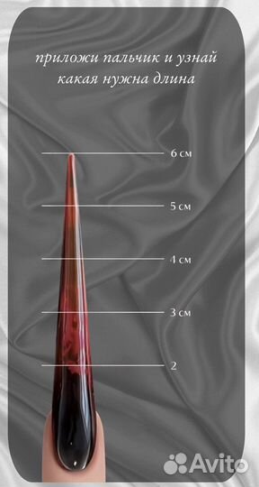 Накладные ногти на заказ