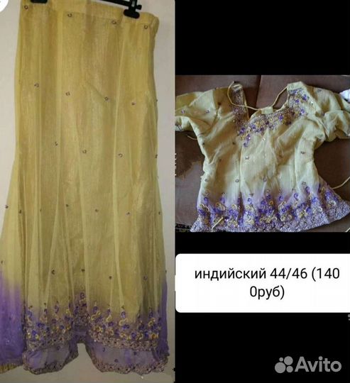 Карнавал(взрослые,продажа)