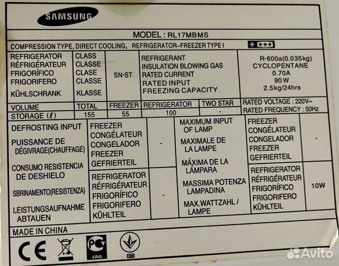 Компактный холодильник Samsung