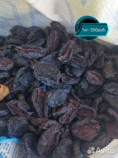 Чернослив сушеный натуральный необработанный