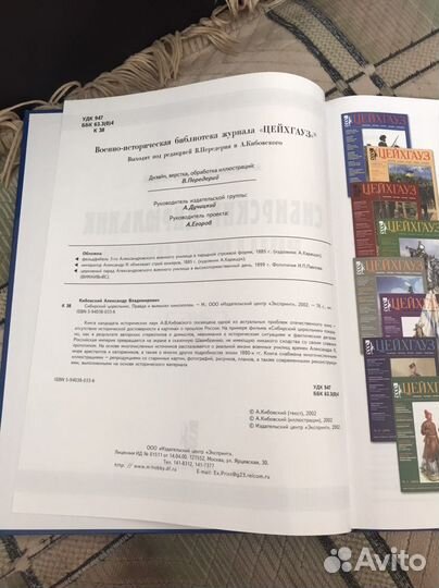 Сибирский цирюльник правда и вымысел киноэпопеи