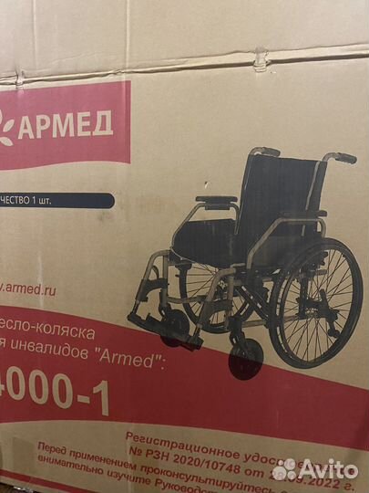 Коляска инвалидная