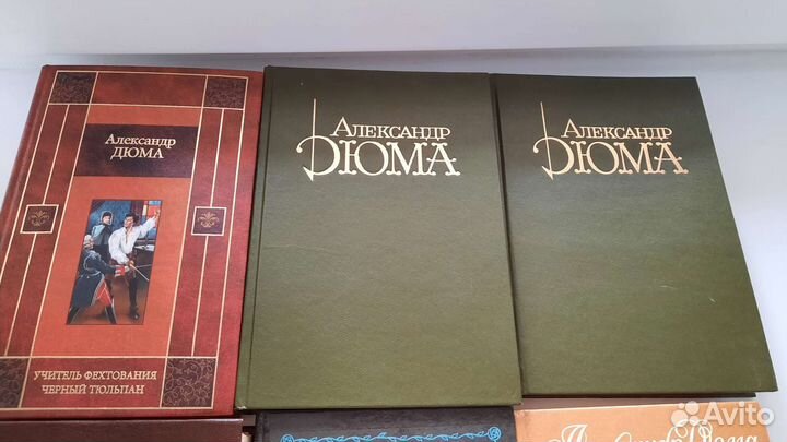 Дюма романы