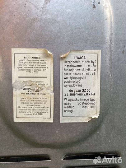 Газовая плита Ардо