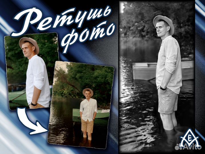 Ретушь фото на памятник / Реставрация фотографий