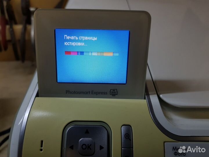 Мфу HP PhotoSmart C5283