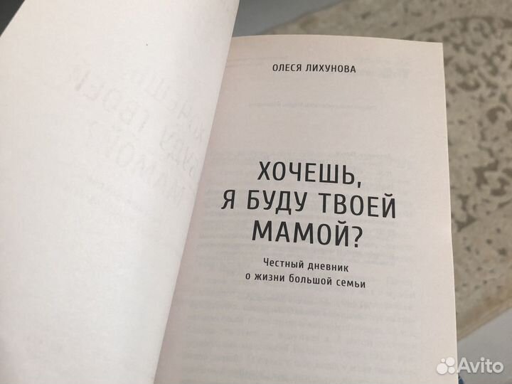 Книга Вишневского