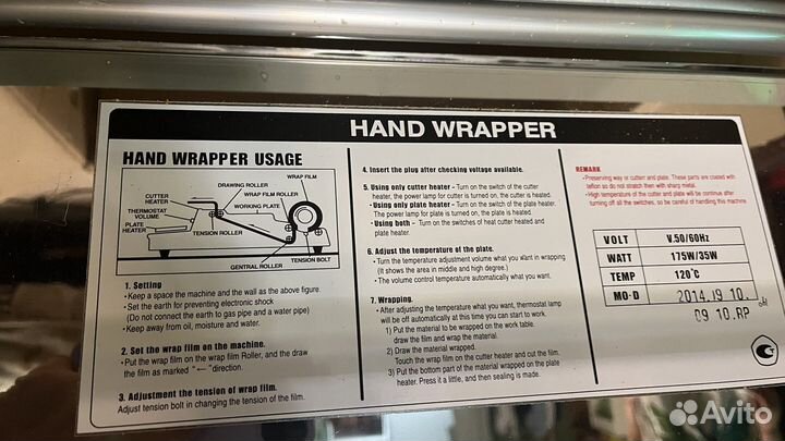 Горячий стол cas