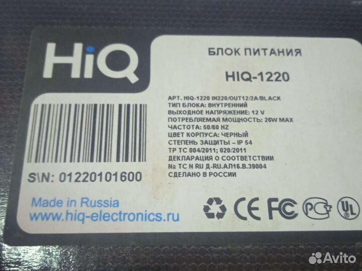 Блок питания HIQ-1220