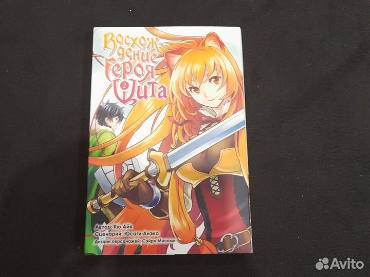 Комиксы манга