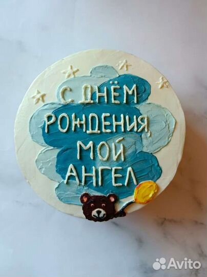 Торт на заказ