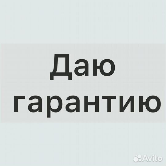 Ремонт телевизоров Ремонт компьютеров