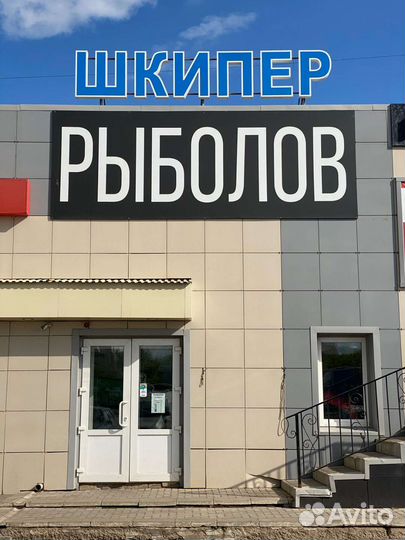 Лодка пвх Гладиатор E420S