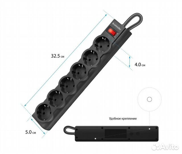 Сетевой фильтр - удлинитель Defender 6 розеток