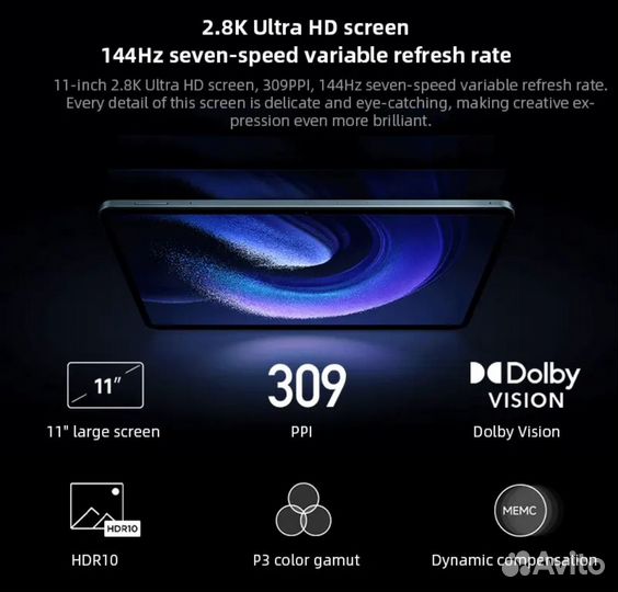 Xiaomi mi pad 6
