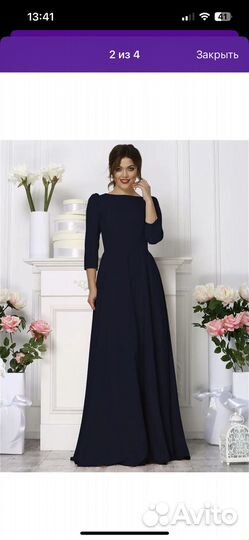 Вечернее платье 48 размер