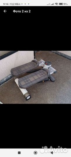 Тренажер степпер