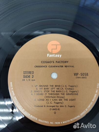 Creedence Clearwater Revival - Cosmos Factory NM