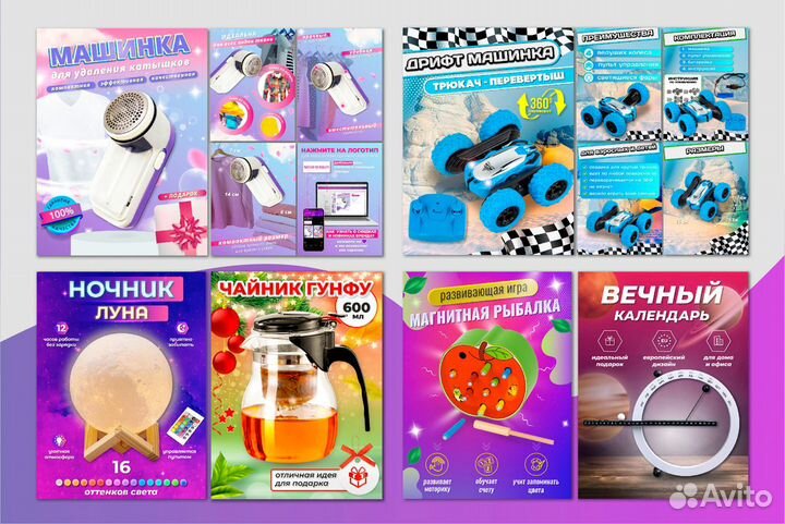 Дизайн карточек инфографика Wildberries Ozon