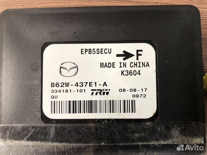 Блок комфорта Mazda 3 BM(BN) 2013-2019