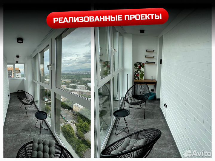 Балконый блок алюминиевый